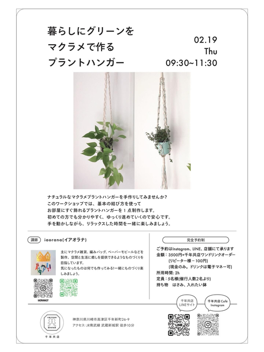 画像1086