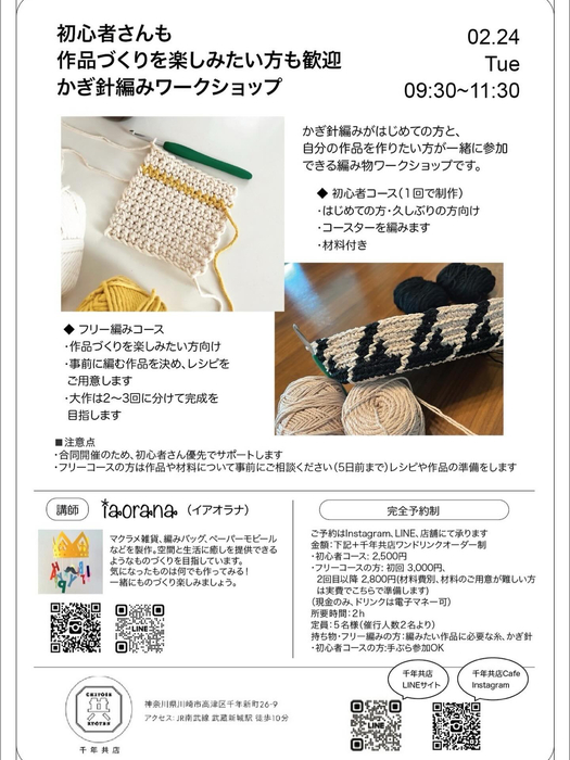 画像1088