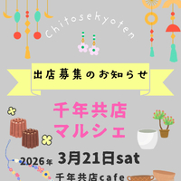 画像1099