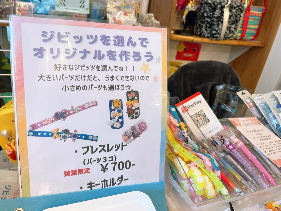 画像1123