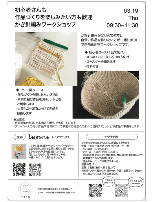 画像1140