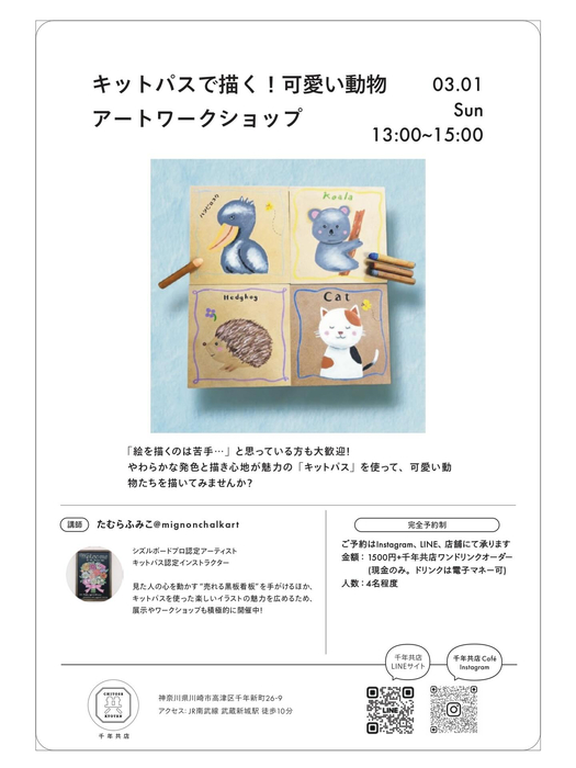 画像1210
