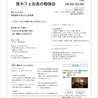 画像1221
