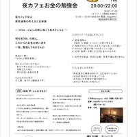 画像1227