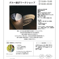 画像1228