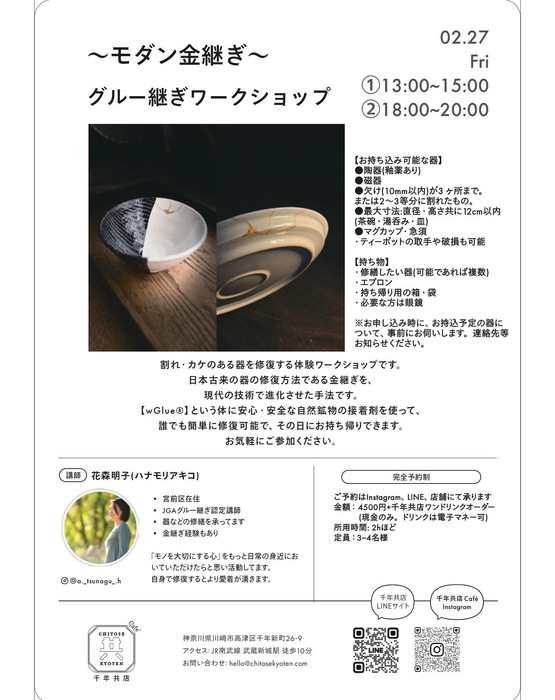 画像1228
