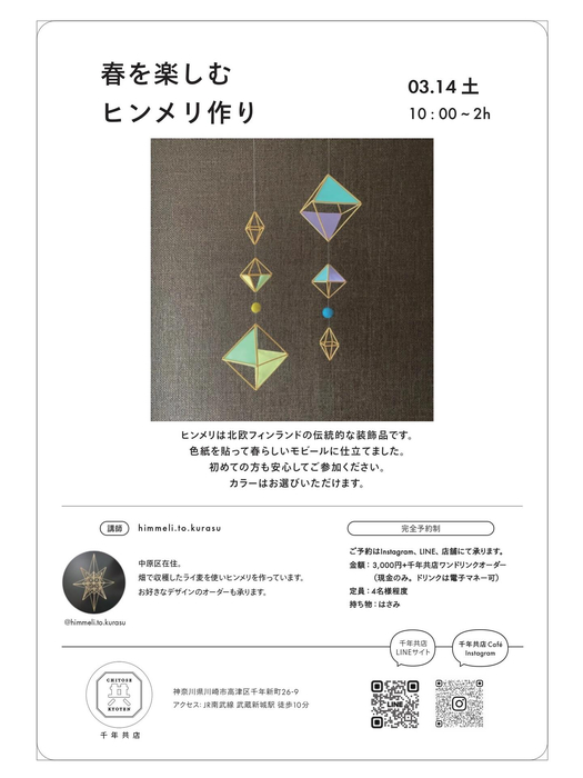 画像1280
