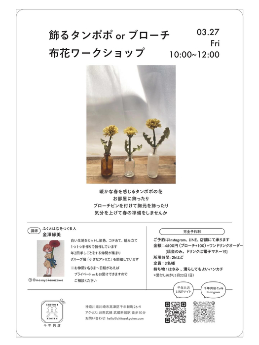 画像1284