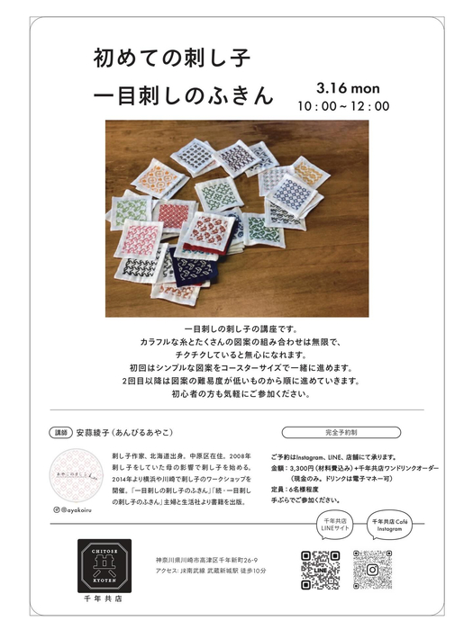 画像1286