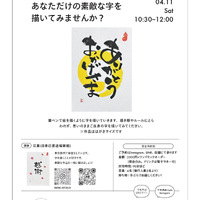 画像1288