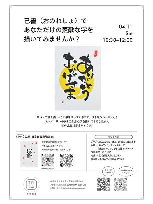 画像1288