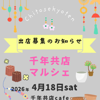 画像1298