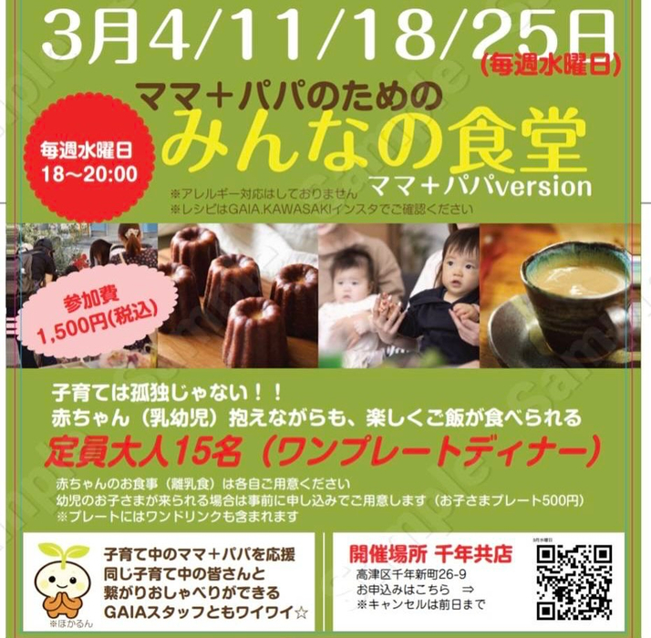 画像1330