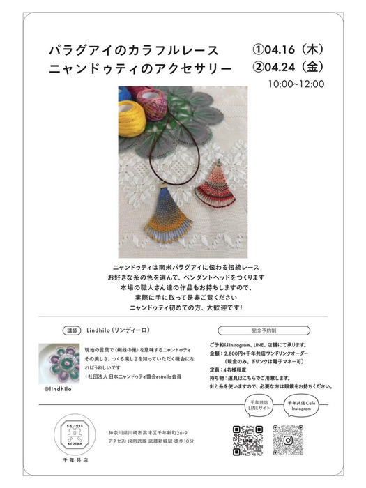 画像1338