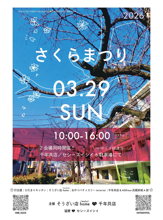 画像1344