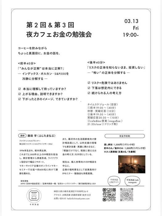 画像1358