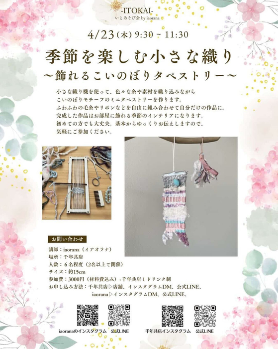画像1366