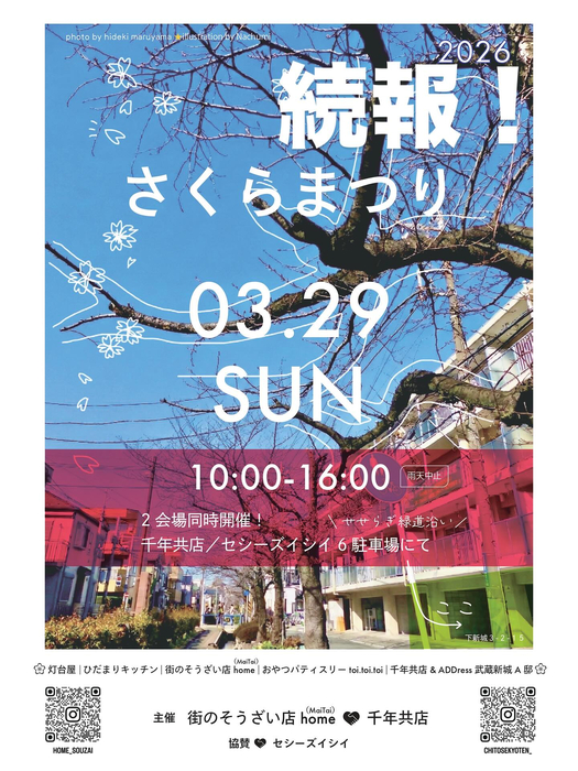 画像1376