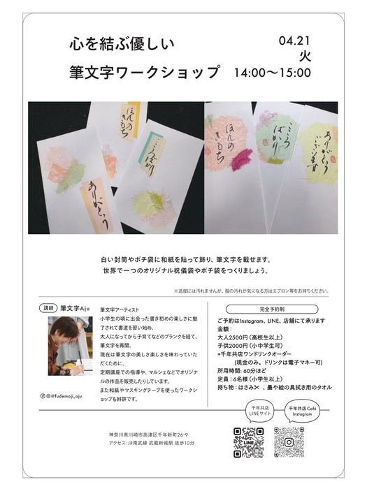 画像1421