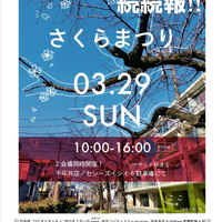 画像1429