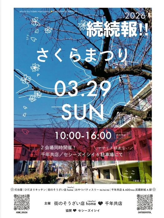 画像1429