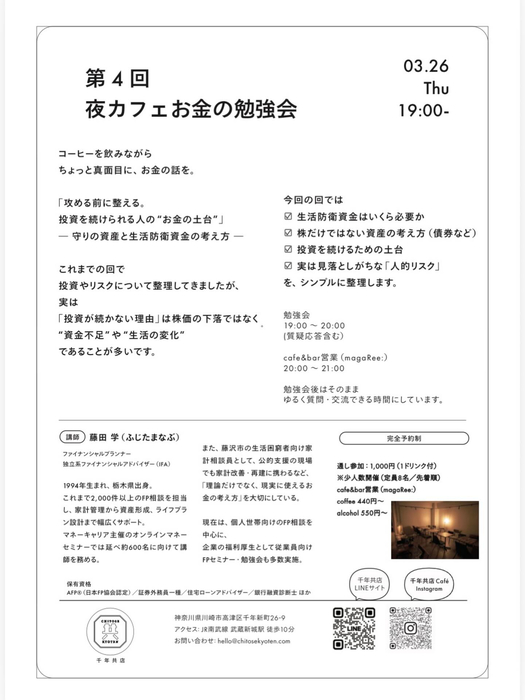 画像1446