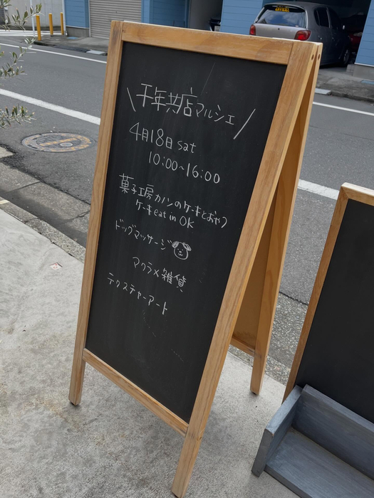 画像1459
