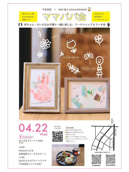 画像1538