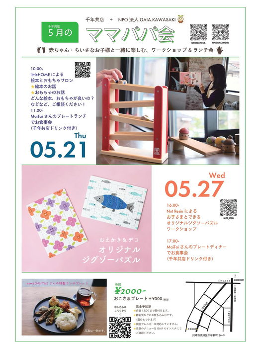 画像1696