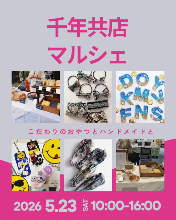 画像1703