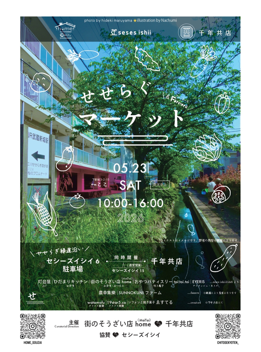 画像1715