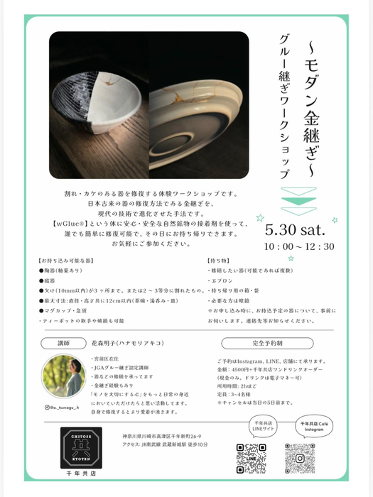 画像1742
