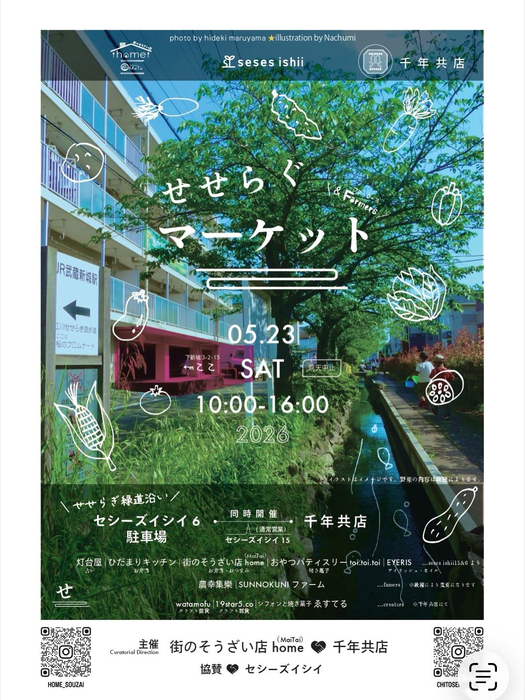 画像1757
