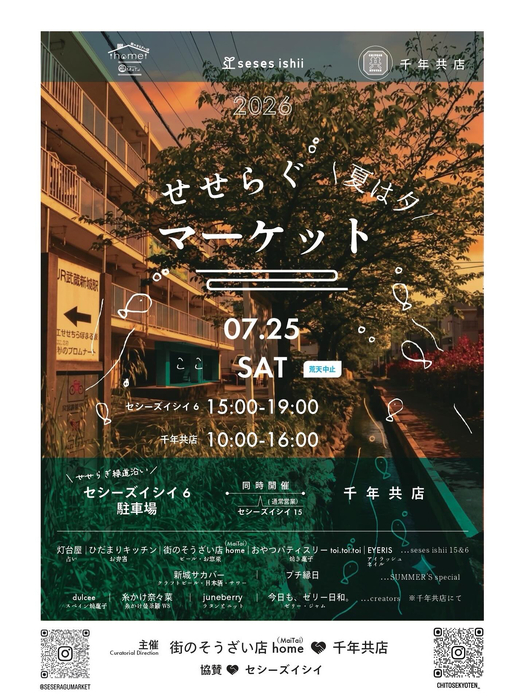 画像1983