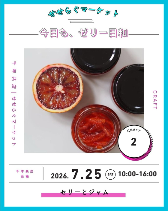 画像2019