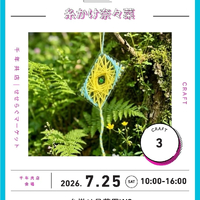 画像2024