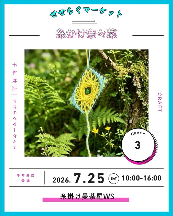 画像2024