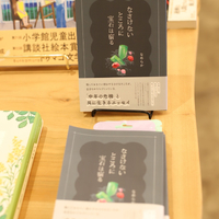 画像2044
