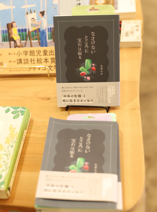 画像2044