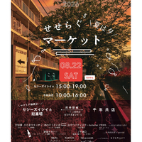 画像2120