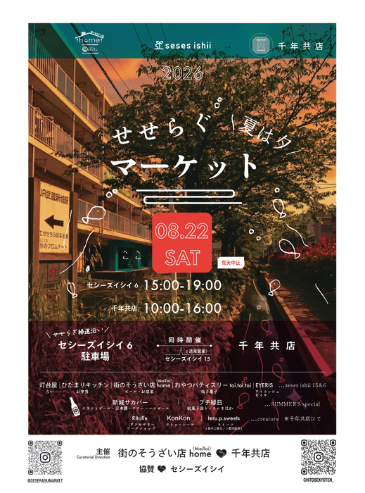画像2120