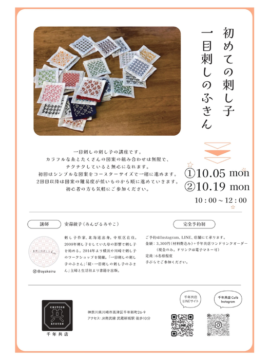 画像2207