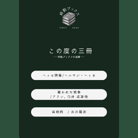 画像2209