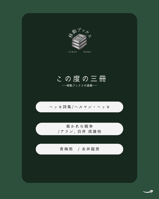 画像2209