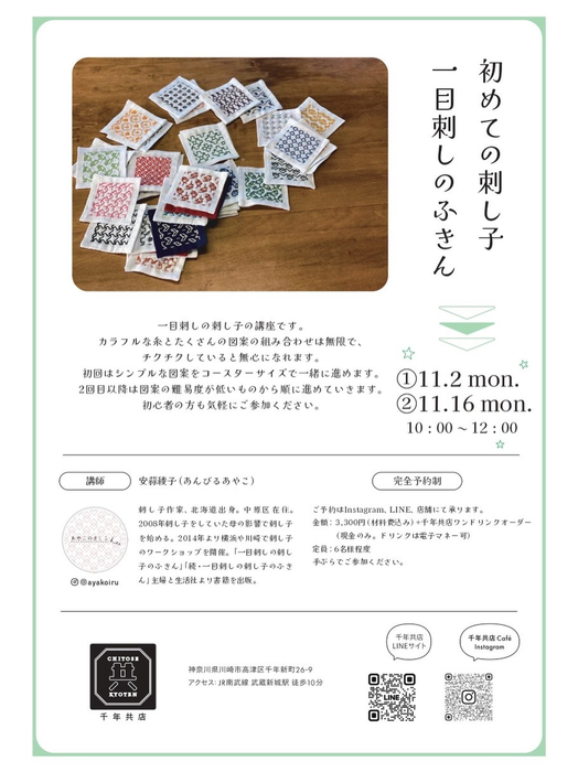 画像2277