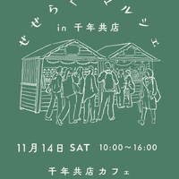 画像2288