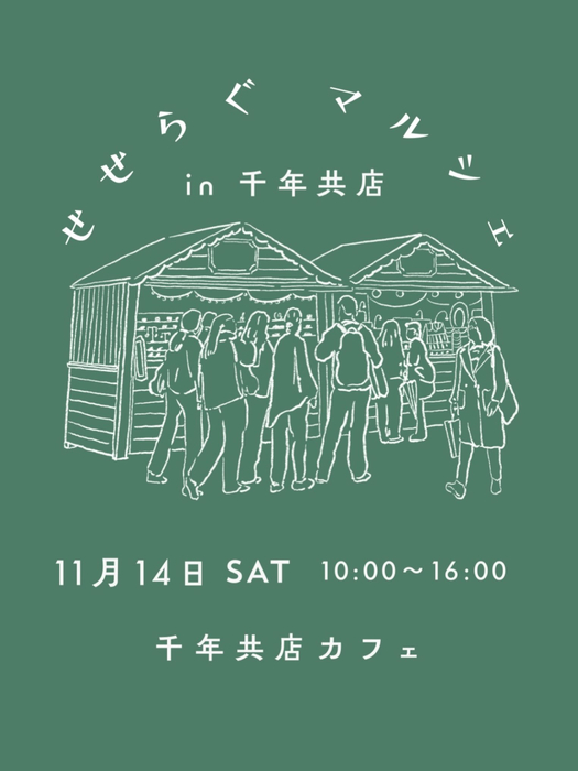 画像2288