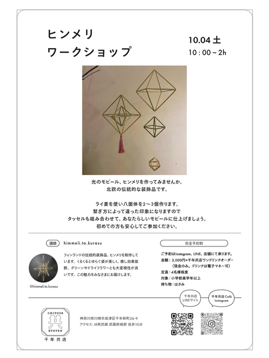 画像363
