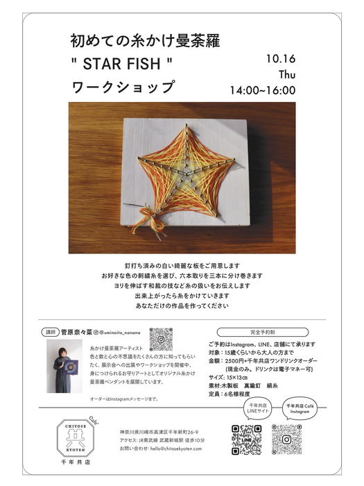 画像519