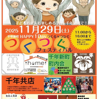 画像710
